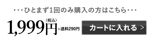 ミルクアップブレンド1袋購入はこちら