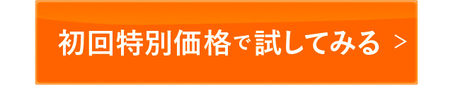 ミルクアップブレンド定期お届け便　送料無料