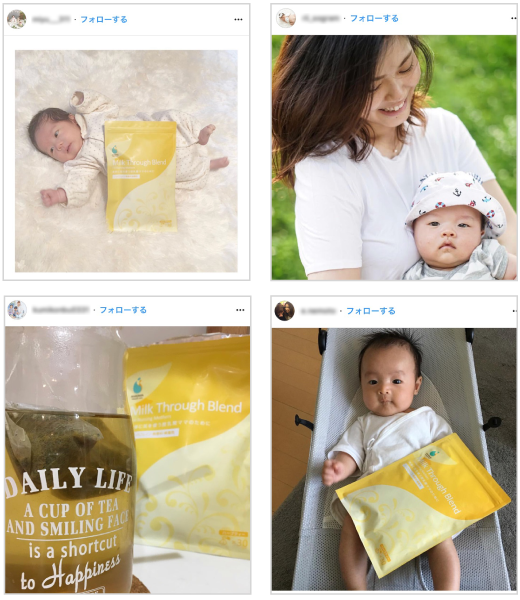 インスタグラムに投稿された画像