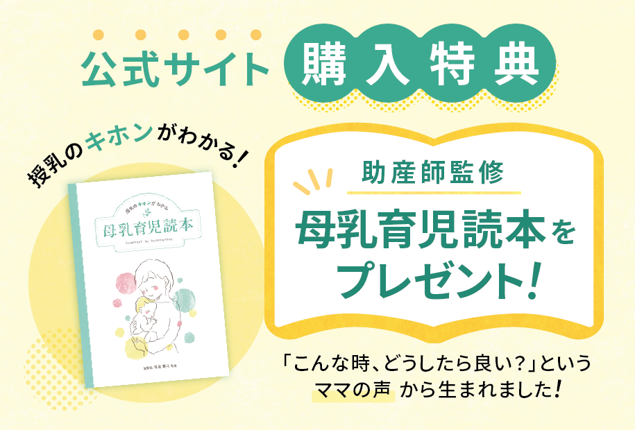 ミルクスルーブレンド | 母乳つまり・しこりハーブティー、AMOMA 【公式】母乳育児向け専門ハーブティー、アロマ、マッサージオイル|AMOMA natural care通販サイト ミルクスルーブレンド | 母乳つまり・しこりハーブティー、AMOMA 【公式】母乳育児向け専門ハーブティー、アロマ、マッサージオイル|AMOMA natural care通販サイト