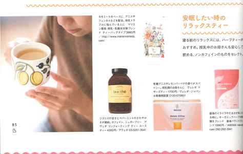 雑誌tocotoco
