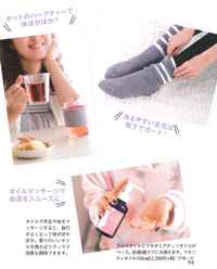 出産準備ガイドPremo