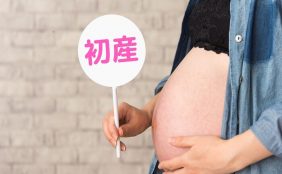 【助産師監修】知っておくと安心!初産ママあるある4選!