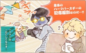 続・産後クライシス!まだまだ続く怒りの日々