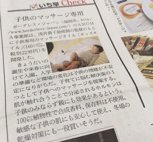 日系MJ