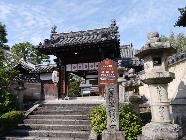 奈良県の帯解寺