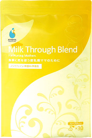 AMOMA  Milk Through Blend　ミルクスルーブレンド