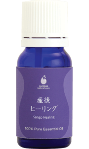 産後ヒーリング
