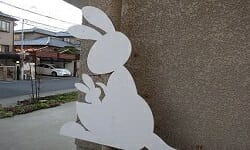 助産所ひまわり