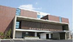 桜ヶ丘病院