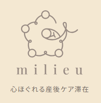 産後ケアサービスmileu