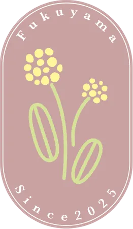 福山和み助産院