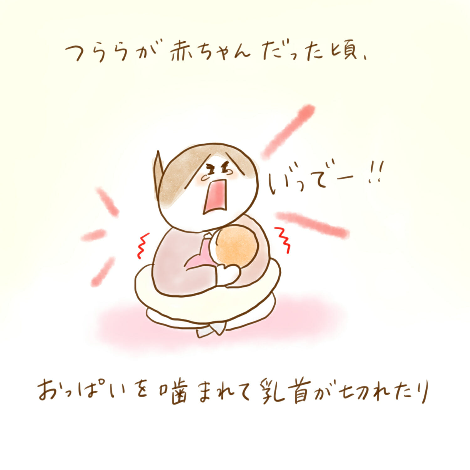 夜間子どもが6時間も寝ています 起こして授乳した方がいいですか Amomaブログ 公式 母乳育児向け専門ハーブティー アロマ マッサージオイル Amoma Natural Care通販サイト