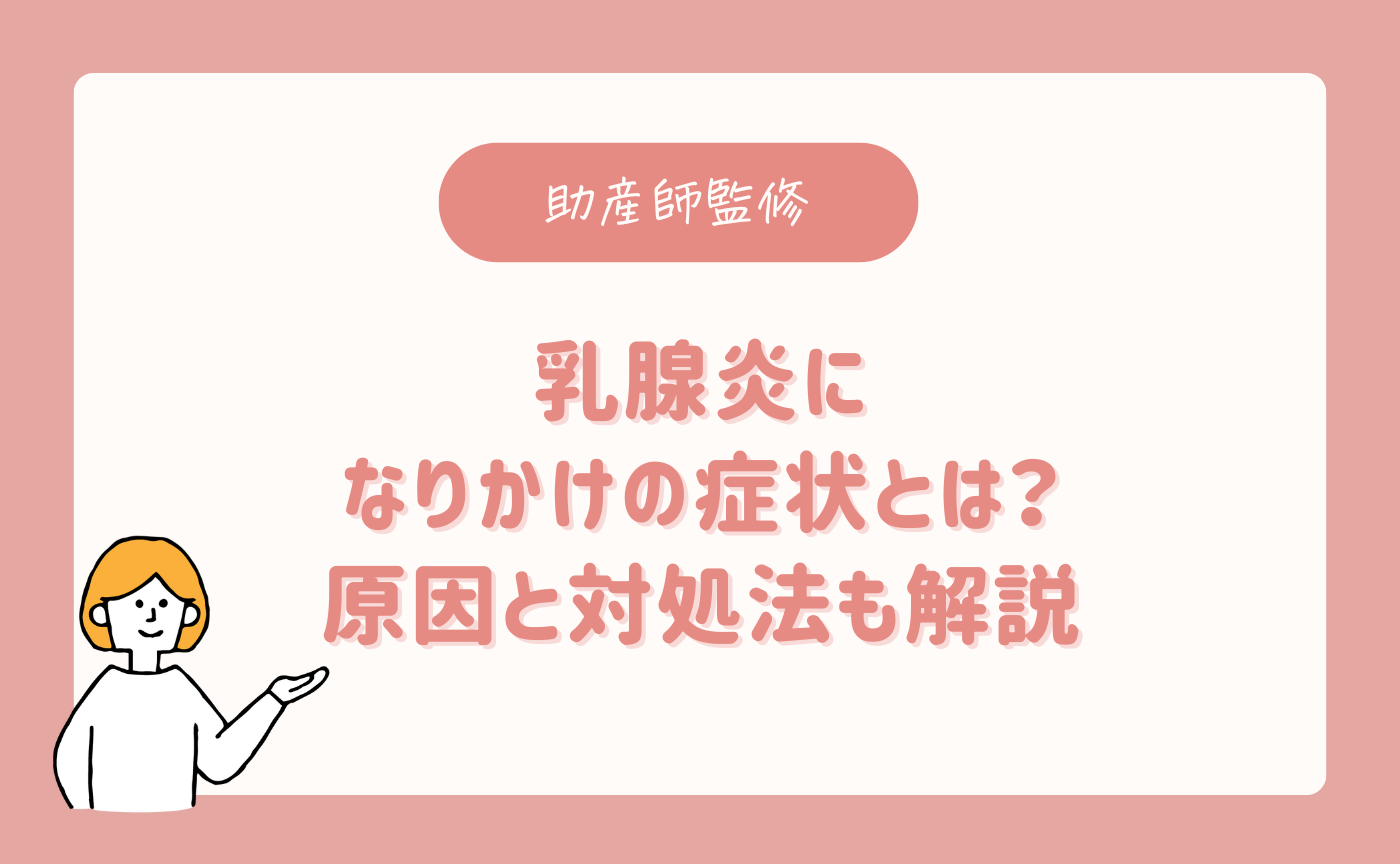 膨らみかけ　おっぱい　乳首 