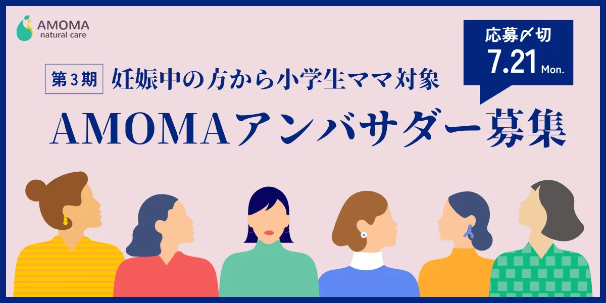 バナー画像