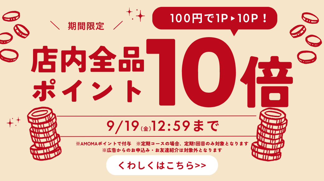 バナー画像