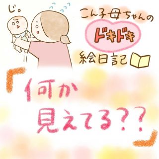 助産師監修 妊婦さんの痔 いぼ痔 切れ痔 の対処法 Amoma
