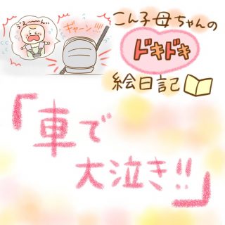 助産師監修 新生児が母乳を吐くのはなぜ ママができるケア方法は Amoma