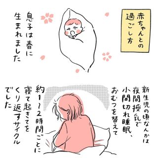 助産師監修 授乳中に新生児が起きない 起こして母乳やミルクを与えるべき 公式 母乳育児向け専門ハーブティー アロマ マッサージオイル Amoma Natural Care通販サイト