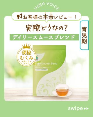 AMOMA ミルクアップブレンド Amazon | ミルクアップブレンド 30包×2.5g ティーバッグ 母乳